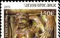 10689 - Γραμματόσημα με θέμα την Ιερά Μονή Κουτλουμουσίου - Φωτογραφία 7