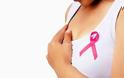 Καρκίνος του μαστού: Η διατροφή που αυξάνει το χρόνο επιβίωσης - Φωτογραφία 1
