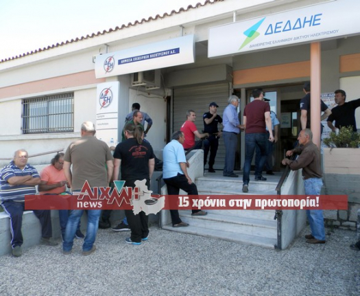 Κινητοποίηση αγροτών στη ΔΕΗ για τα χρέη των ΤΟΕΒ στο Μεσολόγγι - Φωτογραφία 2