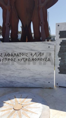 Άγνωστοι βανδάλισαν το Άλσος Ηρώων ΕΛΔΥΚ στην Λάρνακα - Φωτογραφία 4