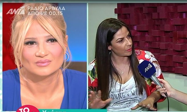 Χρύσπα: Η on camera αποκάλυψη για τις πλαστικές επεμβάσεις που έχει κάνει - Φωτογραφία 2