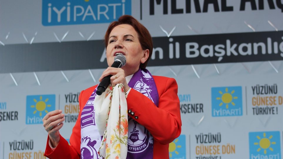 Η «Γκρίζα Λύκαινα» της Τουρκίας υποσχέθηκε να σβήσει τα χρέη των πιστωτικών καρτών - Φωτογραφία 1