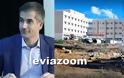 Όταν ο Μπακογιάννης έλεγε με βεβαιότητα ότι το νέο Νοσοκομείο Χαλκίδας θα είναι έτοιμο μέχρι το τέλος του 2017
