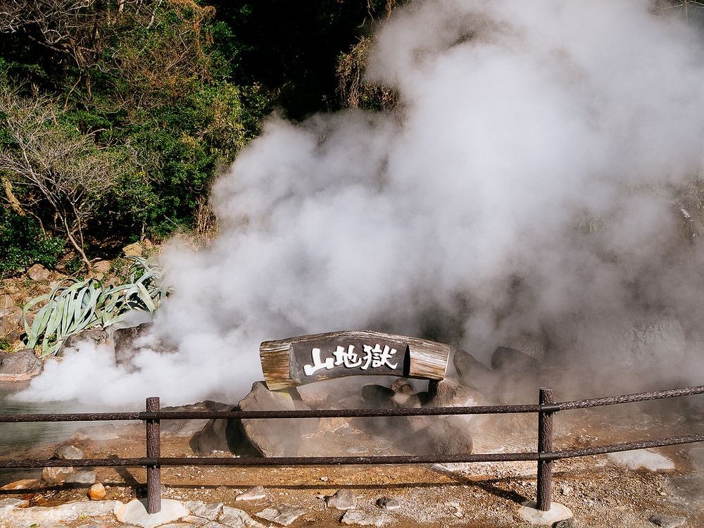 Καλώς ήρθατε στην κόλαση: Η ιαπωνική πόλη Beppu που είναι μονίμως καλυμμένη με ατμό - Φωτογραφία 9