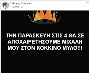 Θλίψη: Έφυγε από τη ζωή γνωστός Έλληνας ηθοποιός [photos] - Φωτογραφία 3