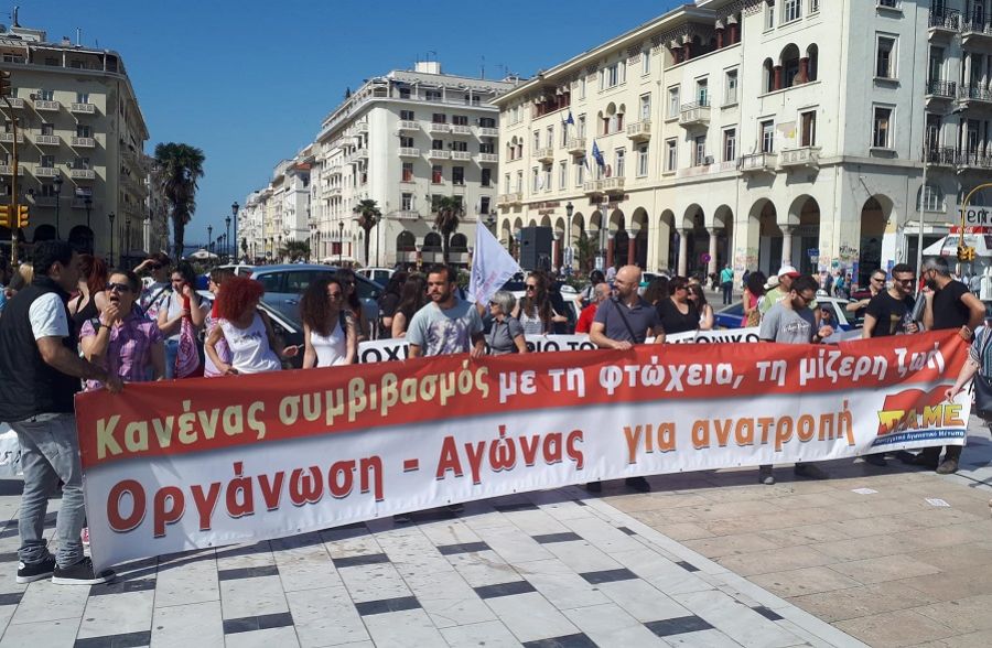 Απεργία ΓΣΕΕ - ΑΔΕΔΥ: Απεργιακό μπλακ άουτ σε όλη τη χώρα - Συγκεντρώσεις σε Αθήνα και Θεσσαλονίκη - Φωτογραφία 2