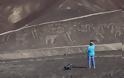 Περού: Drones ανακάλυψαν γεώγλυφα 2.000 χρόνων στις Γραμμές της Νάσκα