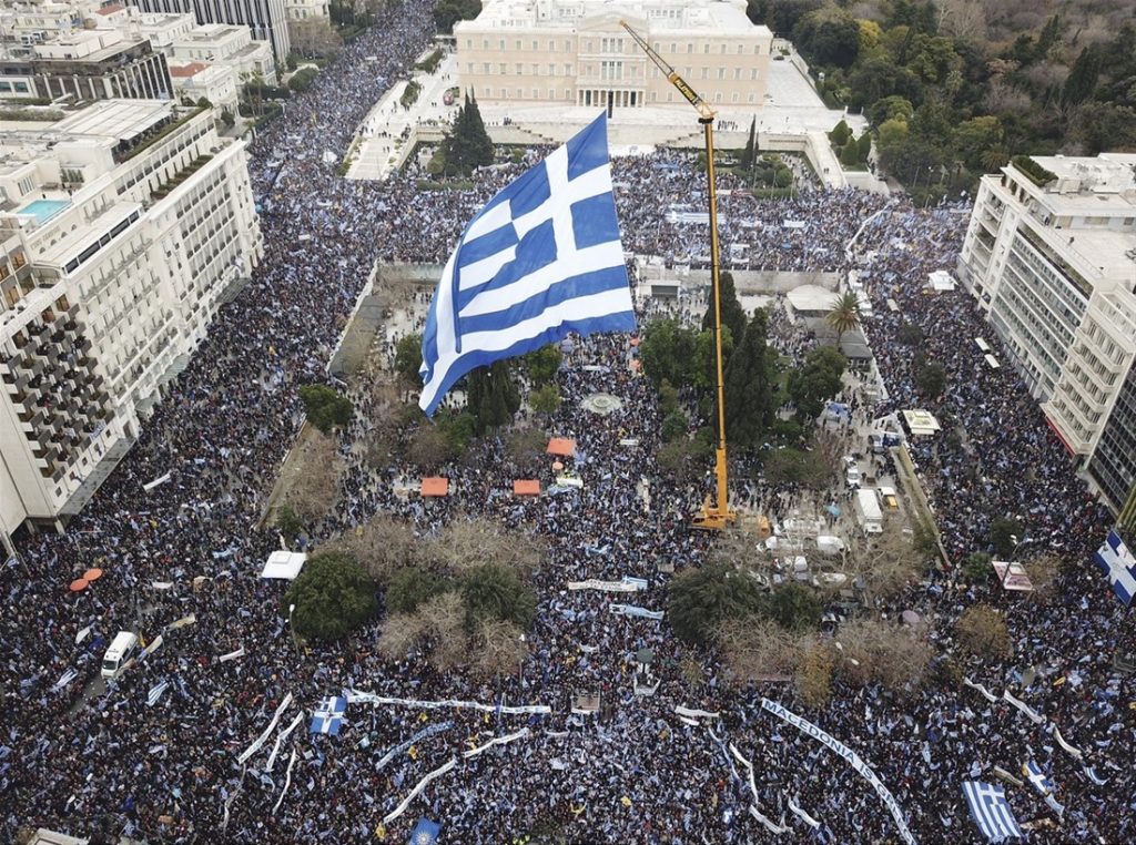 Νέο συλλαλητήριο για τη Μακεδονία στο Σύνταγμα - Φωτογραφία 1