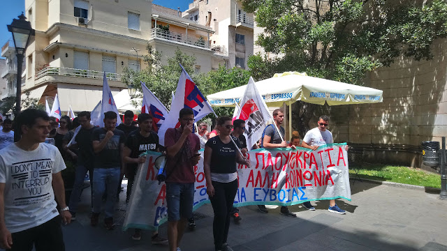 Απεργία στη Χαλκίδα: Η πορεία κατέληξε σε γραφείο συμβολαιογράφου! (ΦΩΤΟ) - Φωτογραφία 1