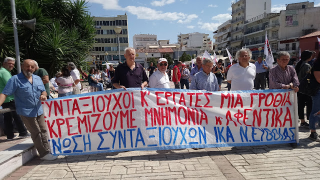 Απεργία στη Χαλκίδα: Η πορεία κατέληξε σε γραφείο συμβολαιογράφου! (ΦΩΤΟ) - Φωτογραφία 3