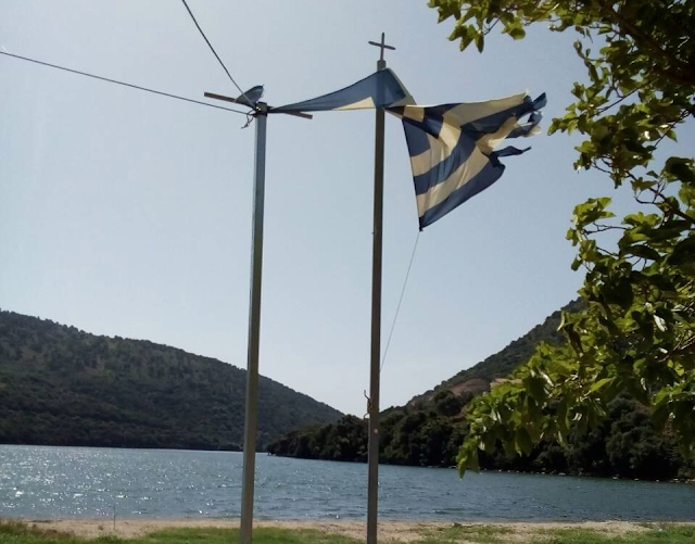 Σκισμένη η ελληνική σημαία στο ΛΟΥΤΡΑΚΙ Κατούνας - ΦΩΤΟ - Φωτογραφία 1