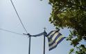 Σκισμένη η ελληνική σημαία στο ΛΟΥΤΡΑΚΙ Κατούνας - ΦΩΤΟ - Φωτογραφία 2