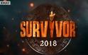 Survivor spoiler - διαρροή: Ποιος παίκτης θα αποχωρήσει σήμερα