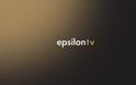 Epsilon TV: Ποιοι μένουν, ποιοι φεύγουν και τι αλλάζει τη νέα τηλεοπτική σεζόν