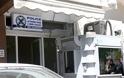 Καταγγελία ΑΕΚ κατά του Δημάρχου Ν. Φιλαδέλφειας – Στο αστυνομικό τμήμα ο Βασιλόπουλος