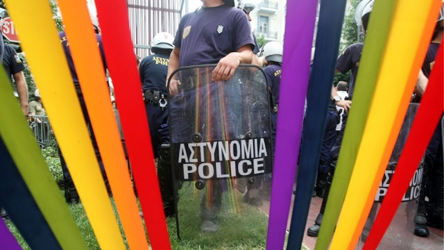 Ιδρύθηκε το πρώτο ελληνικό σωματείο για τα δικαιώματα των ΛΟΑΤΚΙ αστυνομικών - Φωτογραφία 1