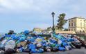 Κέρκυρα: Προς λύση το πρόβλημα με τα σκουπίδια