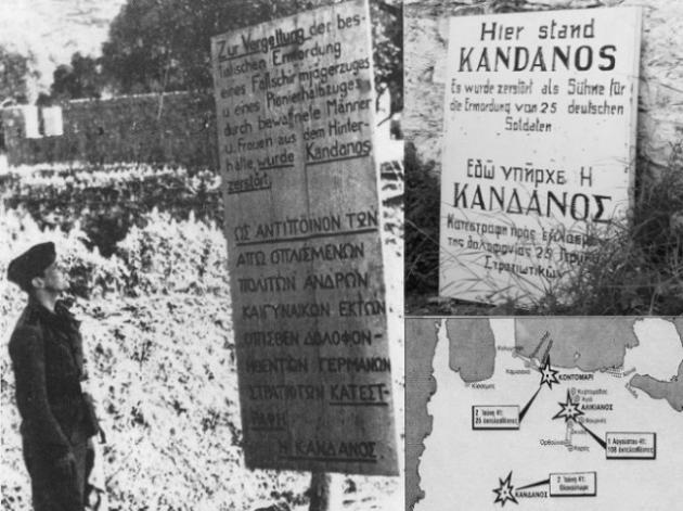 Το ολοκαύτωμα της Κανδάνου: Ένα από τα πιο σοβαρά εγκλήματα πολέμου των Γερμανών στην Ελλάδα - Φωτογραφία 1