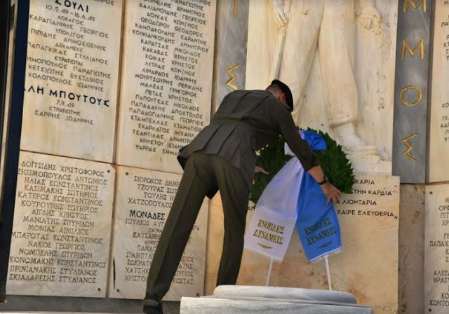 Παρουσία του Αρχηγού ΓΕΣ στο Ετήσιο Μνημόσυνο Πεσόντων Ιερολοχιτών και Καταδρομέων στο Καβούρι Αττικής - Φωτογραφία 13