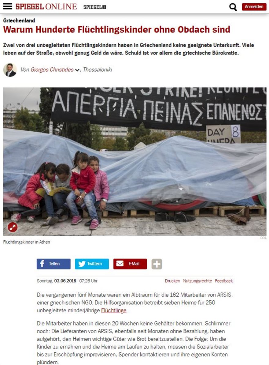 Spiegel: Η γραφειοκρατική τρέλα στην Ελλάδα αφήνει απροστάτευτα 2 στα 3 ασυνόδευτα προσφυγόπουλα - Φωτογραφία 2