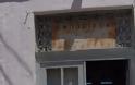 Αυτό είναι το πιο παλιό μαγαζί στην Ελλάδα: Λειτουργεί από το 1864 και δεν έκλεισε ποτέ – Δείτε που βρίσκεται... [photos+video - Φωτογραφία 9