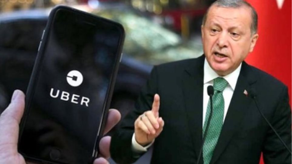 «Πόλεμο» κήρυξε ο Ερντογάν στην Uber - Φωτογραφία 1