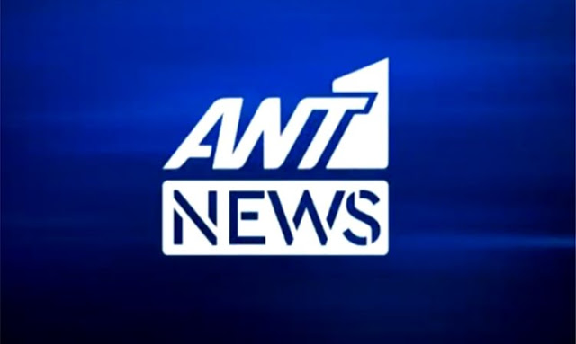 Φήμες για νέο διευθυντή ειδήσεων στον ΑΝΤ1 ! - Φωτογραφία 1