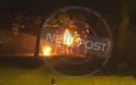 Αγνοεί η Αστυνομία το κάψιμο τής σημαίας στην Τοσίτσα