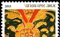 10720 - Γραμματόσημα με θέμα την Ιερά Μονή Ξηροποτάμου - Φωτογραφία 5