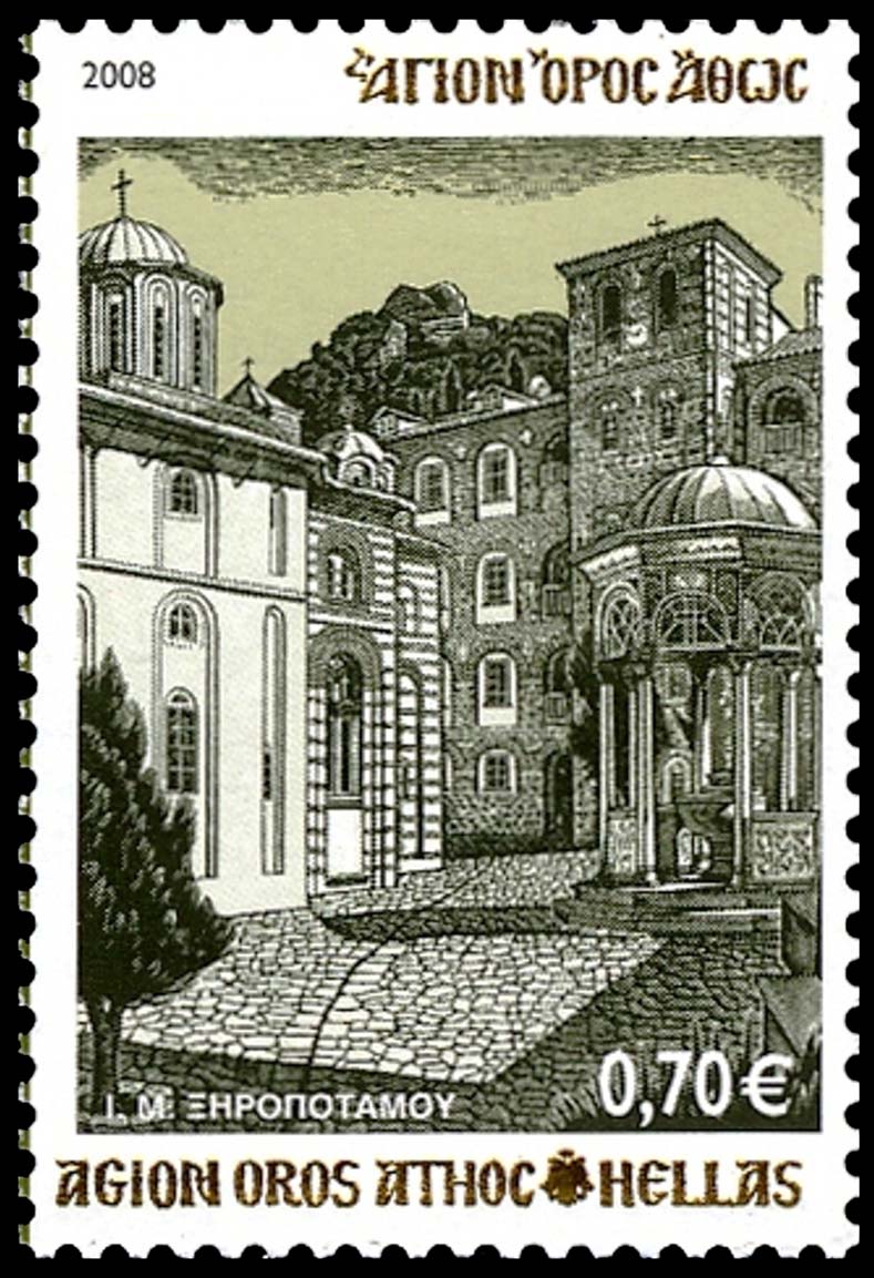 10720 - Γραμματόσημα με θέμα την Ιερά Μονή Ξηροποτάμου - Φωτογραφία 2