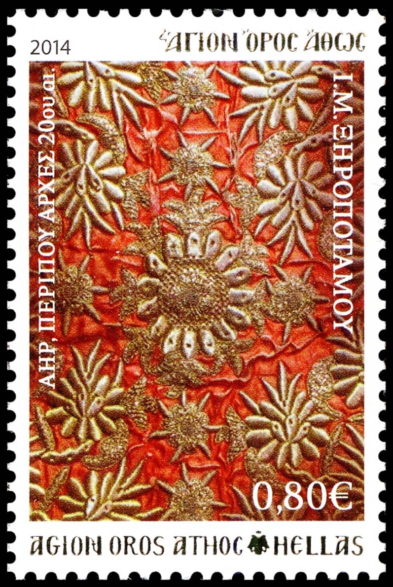 10720 - Γραμματόσημα με θέμα την Ιερά Μονή Ξηροποτάμου - Φωτογραφία 6