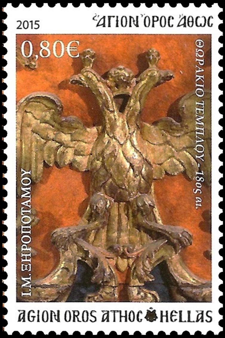 10720 - Γραμματόσημα με θέμα την Ιερά Μονή Ξηροποτάμου - Φωτογραφία 7