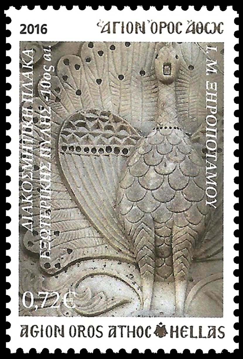 10720 - Γραμματόσημα με θέμα την Ιερά Μονή Ξηροποτάμου - Φωτογραφία 8