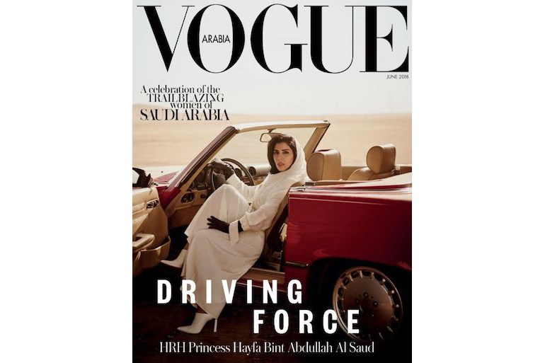 Θύελλα αντιδράσεων με το νέο εξώφυλλο της Vogue-H πριγκίπισσα της Σαουδικής Αραβίας στο τιμόνι! - Φωτογραφία 2