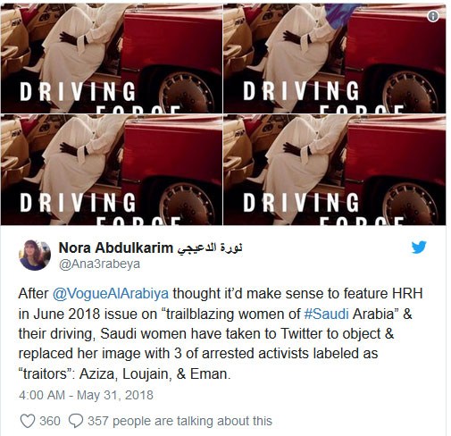 Θύελλα αντιδράσεων με το νέο εξώφυλλο της Vogue-H πριγκίπισσα της Σαουδικής Αραβίας στο τιμόνι! - Φωτογραφία 3