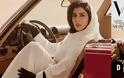 Θύελλα αντιδράσεων με το νέο εξώφυλλο της Vogue-H πριγκίπισσα της Σαουδικής Αραβίας στο τιμόνι!