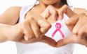 Επιστημονική ελπίδα για γυναίκες: Εξαφάνισαν μεταστατικό καρκίνο μαστού