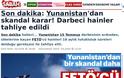 «Απαγάγετε και φέρτε πίσω τους 8 φυγάδες στρατιωτικούς» απαιτούν τα τουρκικά ΜΜΕ! - Φωτογραφία 2