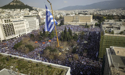 Τα 22 Ορθόδοξα Χριστιανικά Σωματεία καλούν σε συμμετοχή στα συλλαλητήρια για τη Μακεδονία την Τετάρτη - Φωτογραφία 1