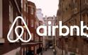 Ηλεκτρονική πλατφόρμα της Εφορίας για σπίτια Airbnb