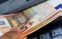 Λαμία: Πως ανήλικοι έκλεψαν λεφτά από ΑΤΜ