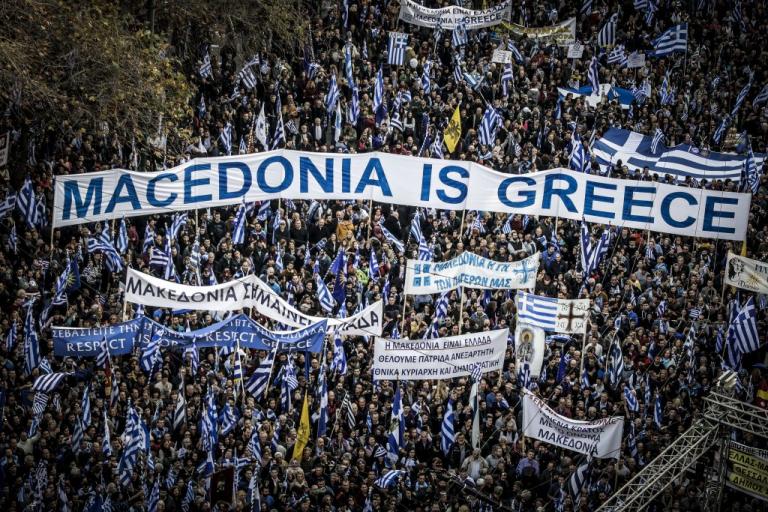 Συλλαλητήρια για τη Μακεδονία: Στο… «πόδι» 24 πόλεις σε όλη την Ελλάδα - Φωτογραφία 1