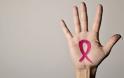 Καρκίνος του μαστού: Σπουδαία επιστημονική ανακάλυψη