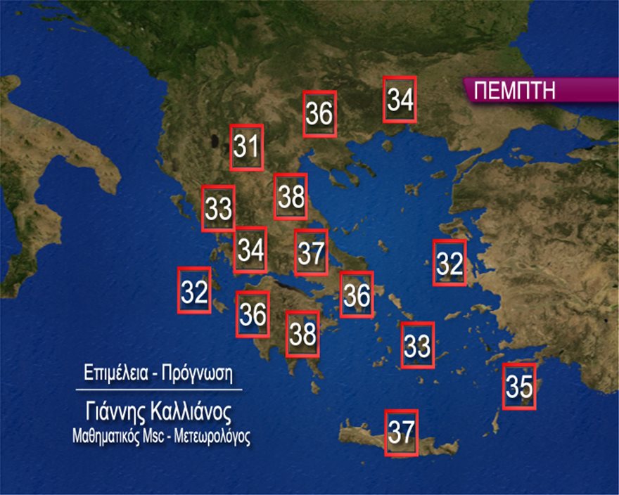 Έρχεται καυτό τριήμερο με 40 βαθμούς Κελσίου και σκόνη - Φωτογραφία 2