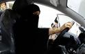 Σαουδική Αραβία: Οι πρώτες δέκα γυναίκες παίρνουν άδεια οδήγησης!