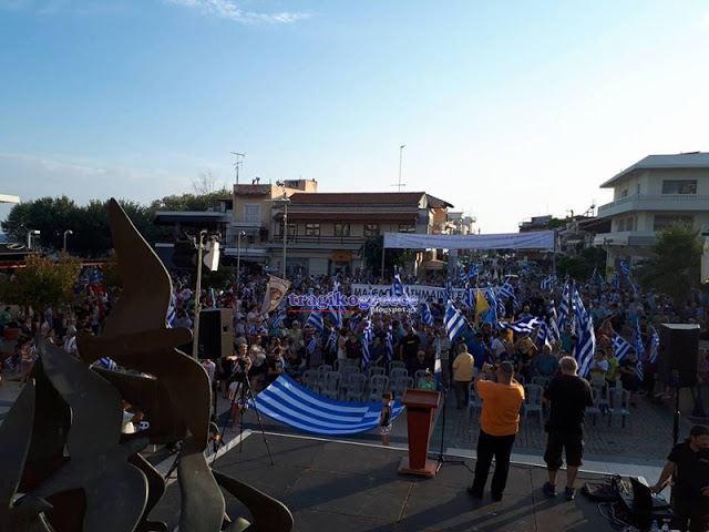 Συλλαλητήριο για το Μακεδονικό στα Ν.Μουδανιά Χαλκιδικής [photos+video] - Φωτογραφία 4