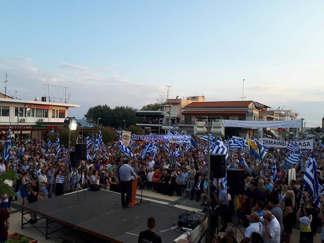 Συλλαλητήριο για το Μακεδονικό στα Ν.Μουδανιά Χαλκιδικής [photos+video] - Φωτογραφία 7