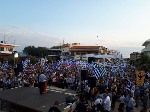 Συλλαλητήριο για το Μακεδονικό στα Ν.Μουδανιά Χαλκιδικής [photos+video] - Φωτογραφία 8