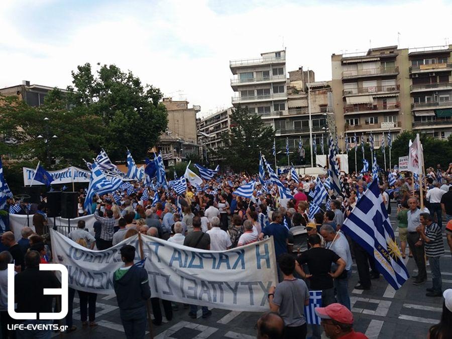 Ολοκληρώθηκαν τα συλλαλητήρια σε 24 πόλεις της Ελλάδας για τη Μακεδονία - Φωτογραφία 3