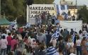 Ολοκληρώθηκαν τα συλλαλητήρια σε 24 πόλεις της Ελλάδας για τη Μακεδονία - Φωτογραφία 9